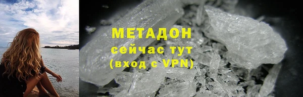 MDMA Абдулино