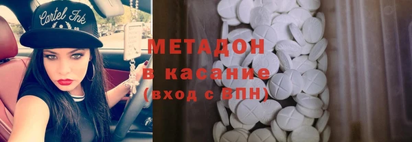 MESCALINE Богородицк