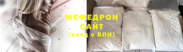 MESCALINE Богородицк